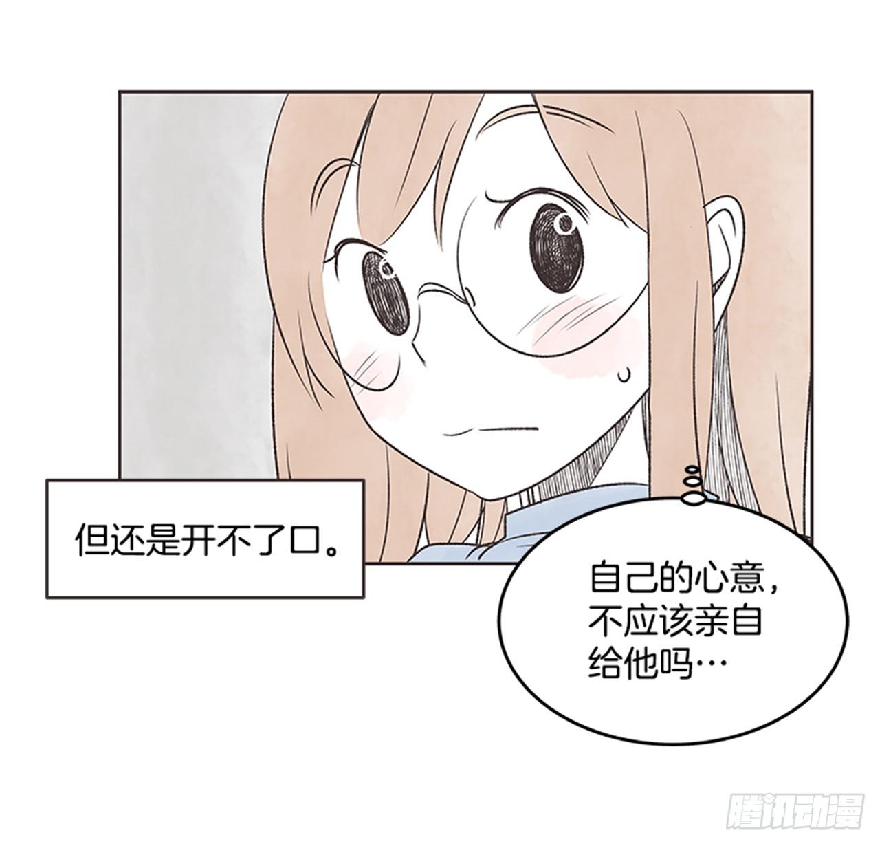 19.难以出口的话（1）53