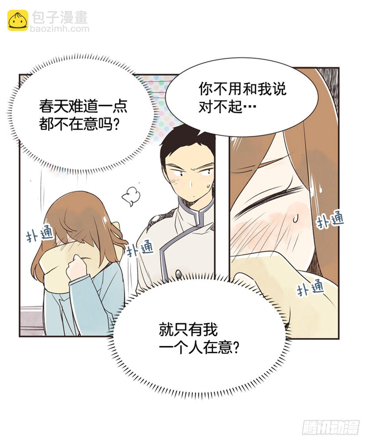 11.冬天与等待11
