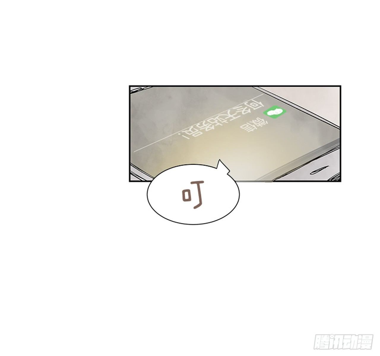 5.愉快的小憩44