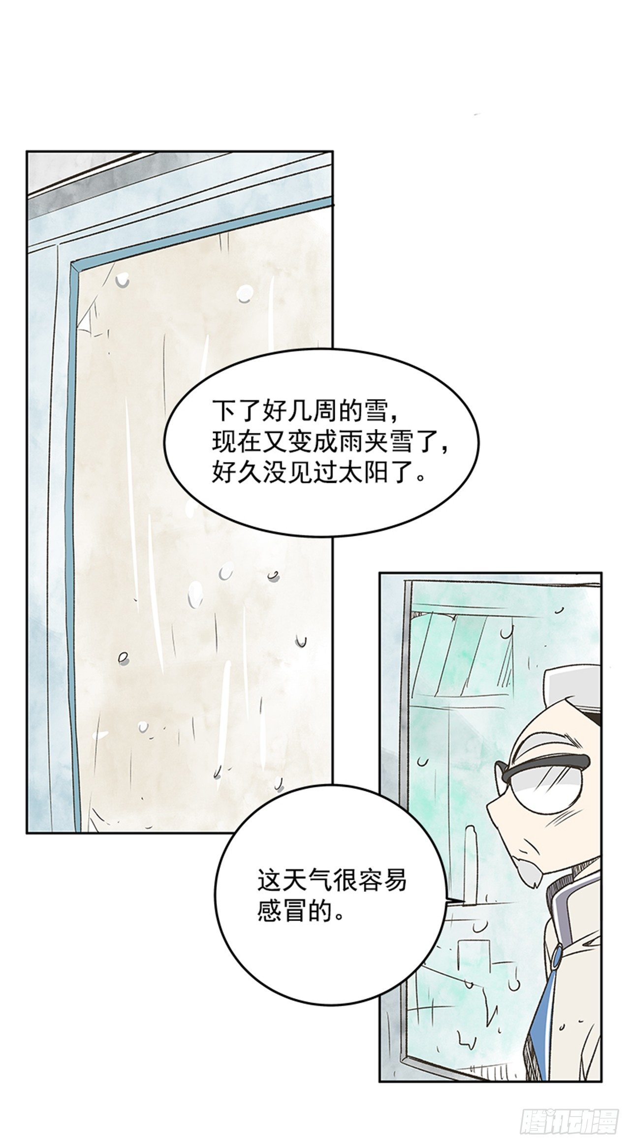 19.难以出口的话（1）15