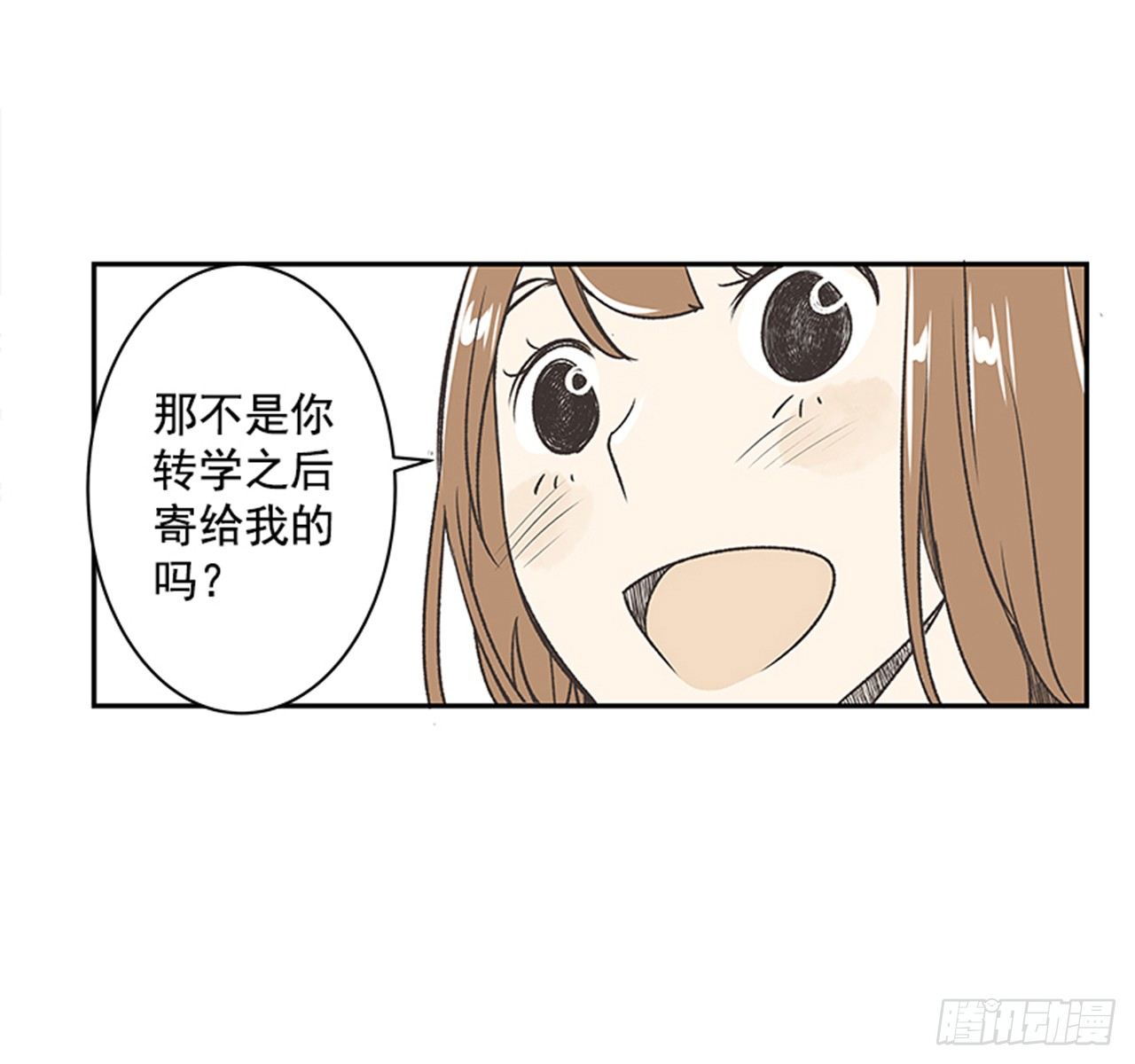 18.那时与现在5