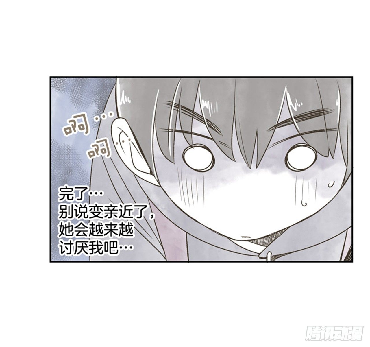 9.当春天遇到冬天（1）56