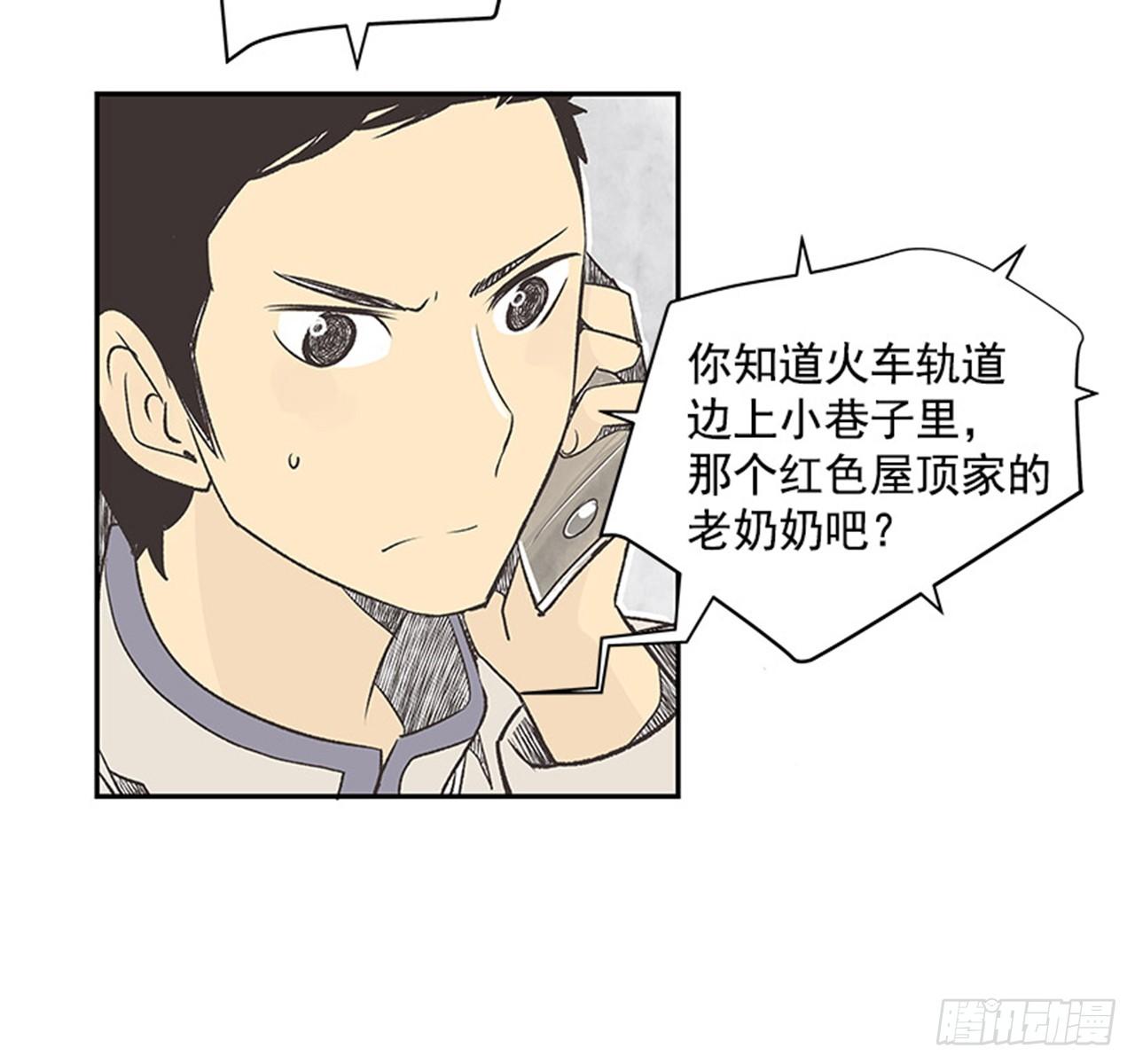15.固执的老奶奶（3）22