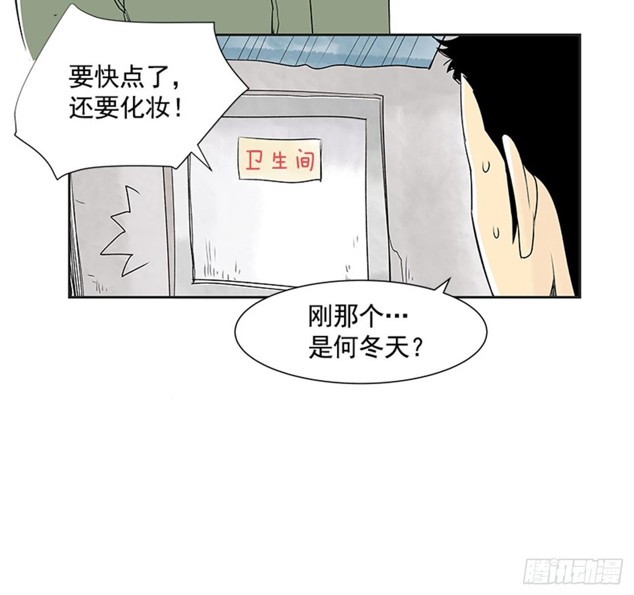 5.愉快的小憩46