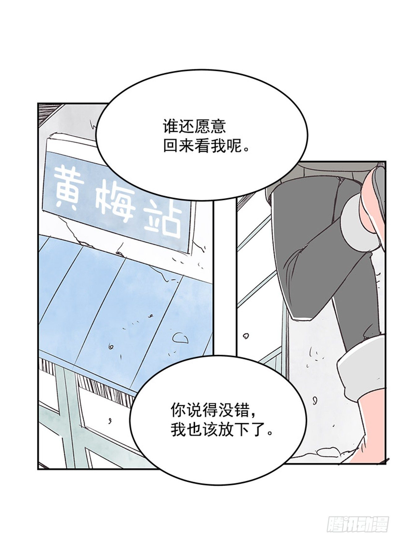 13.固执的老奶奶（1）45