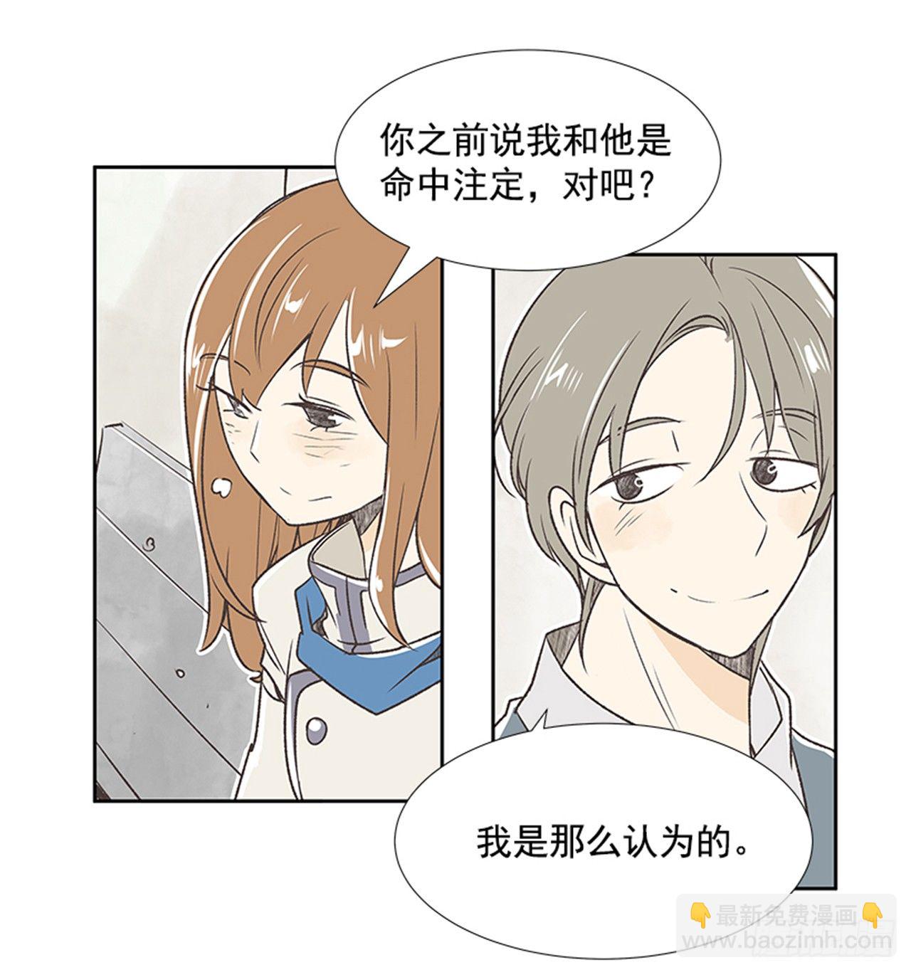 20.难以出口的话（2）41