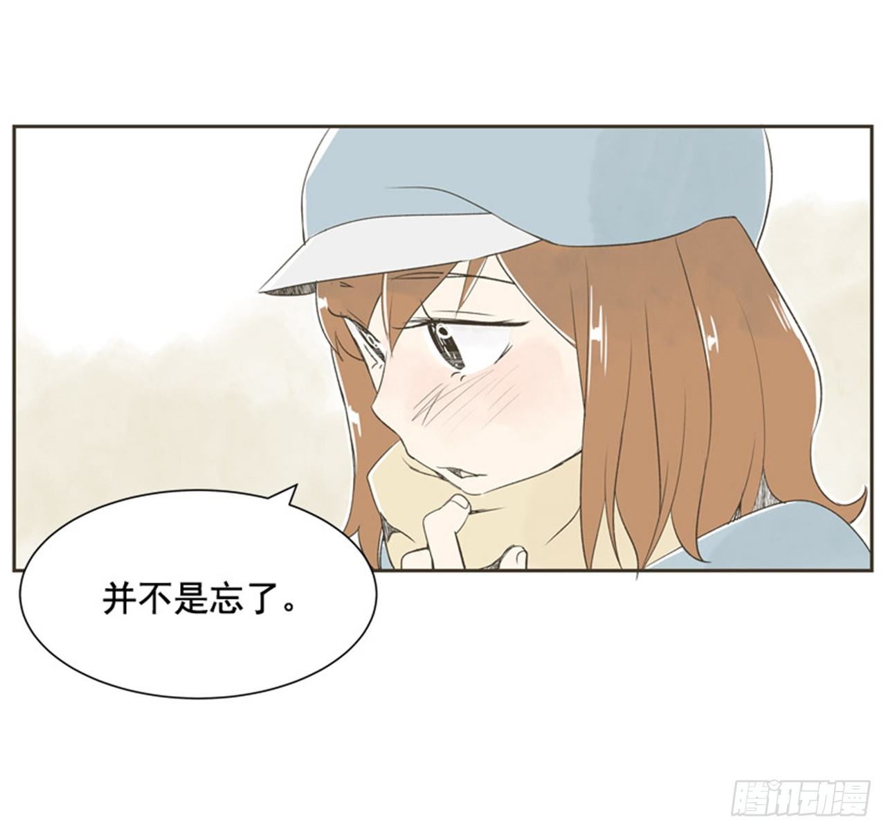 8.那天的约定65