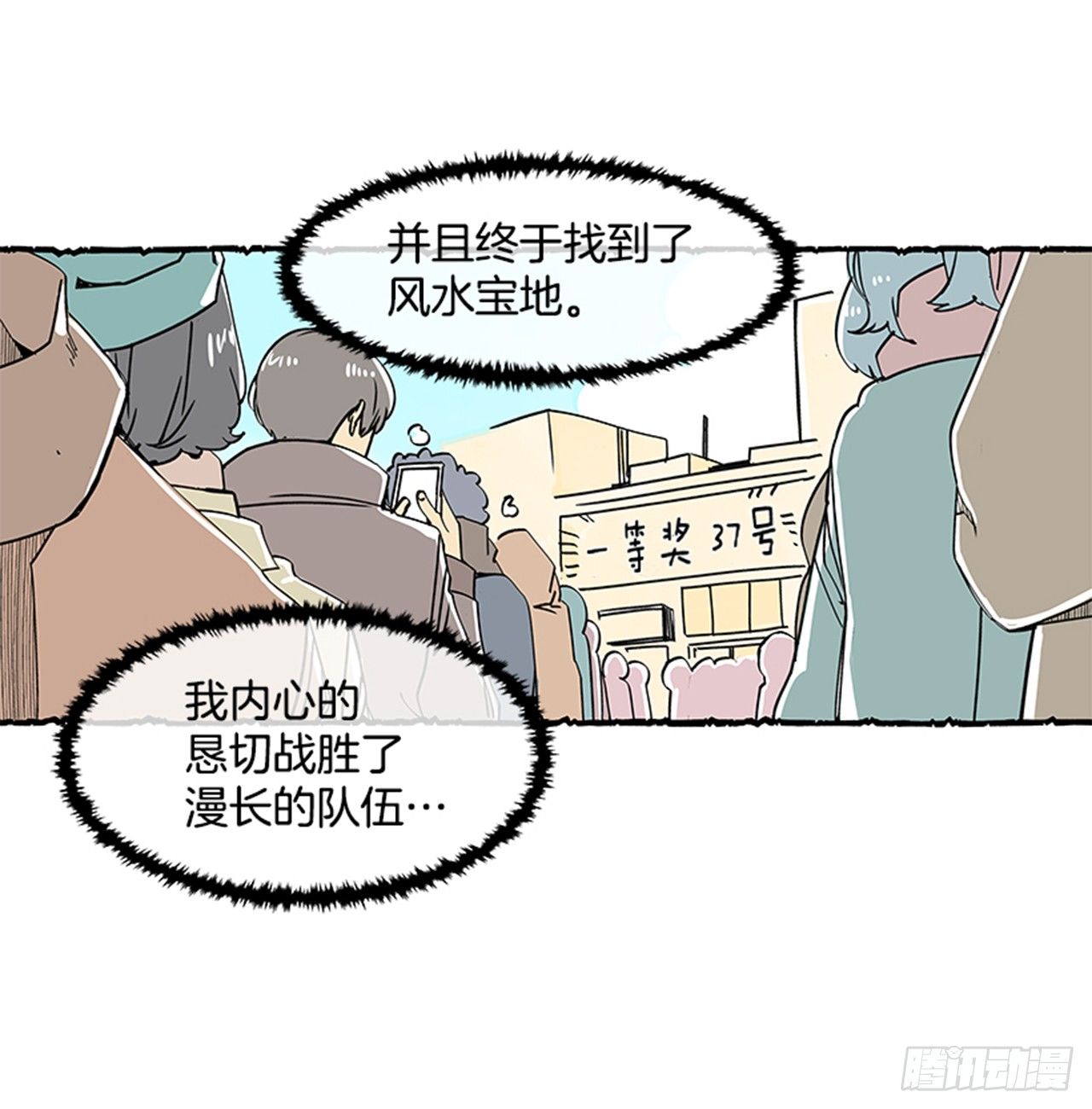序章9