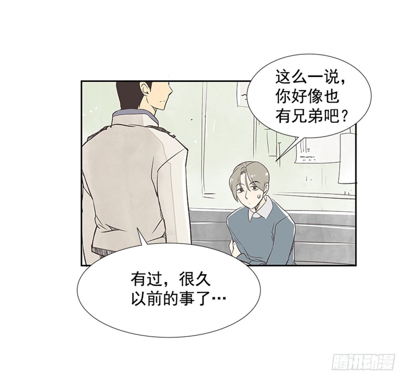 20.难以出口的话（2）23