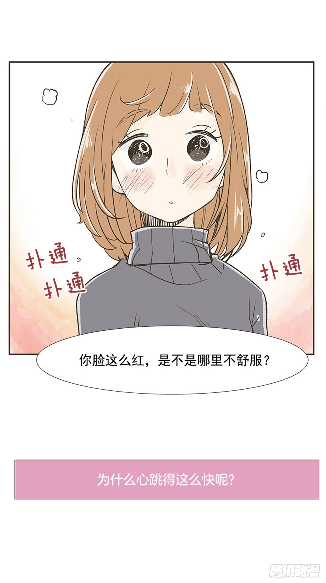 2.春天48