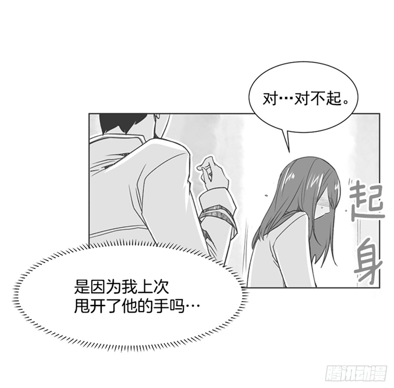 22.儿时与现在28