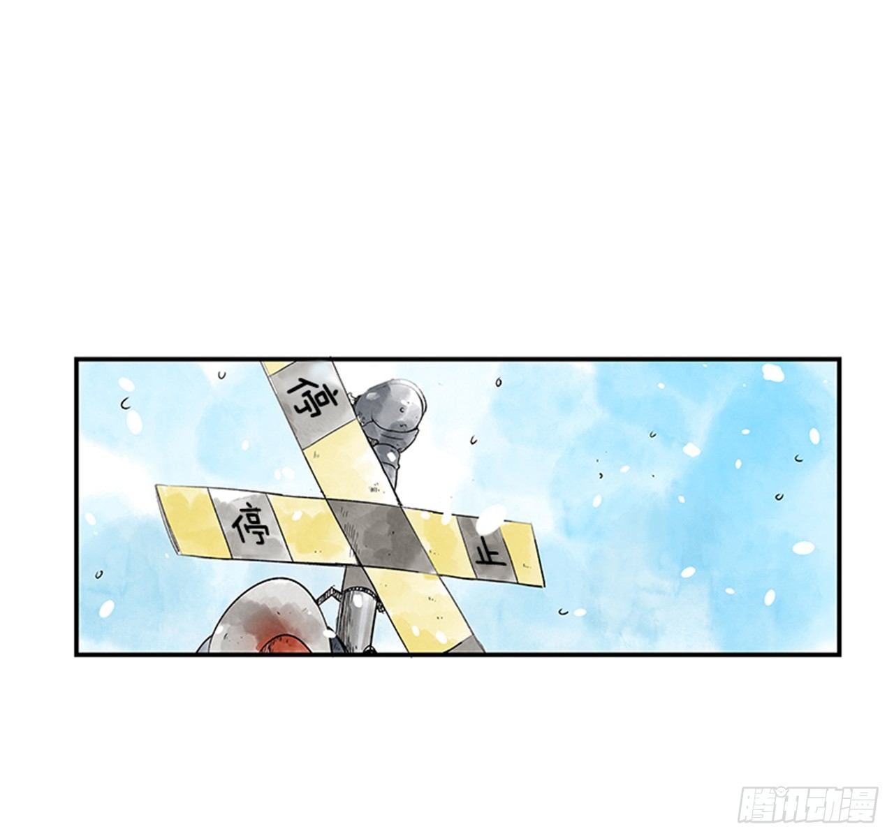 1.初到黄梅站1