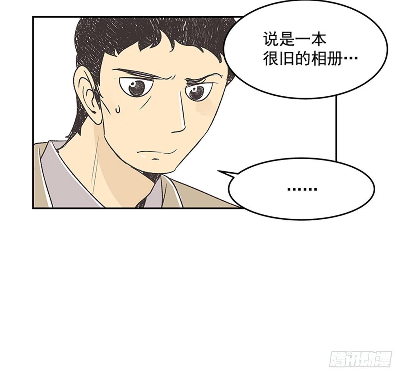 15.固执的老奶奶（3）43
