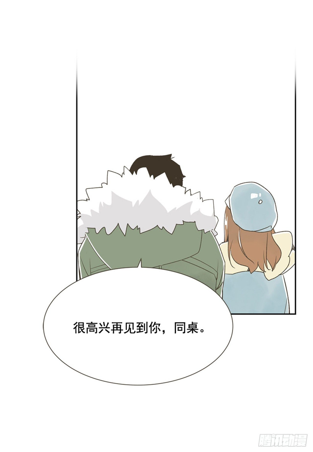 8.那天的约定74