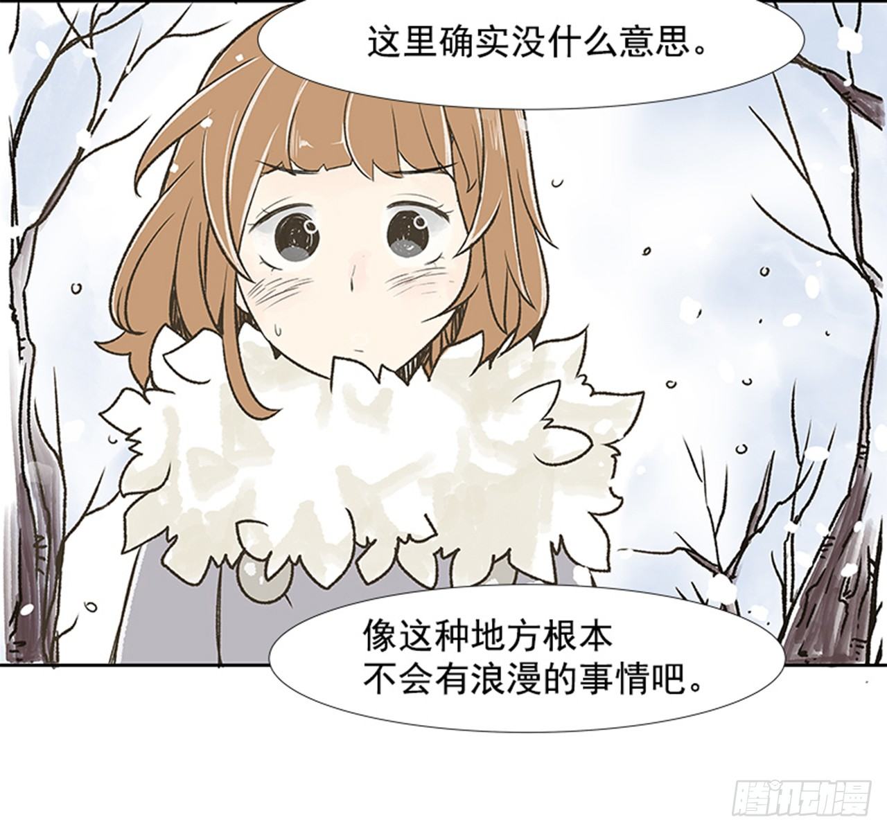 1.初到黄梅站36