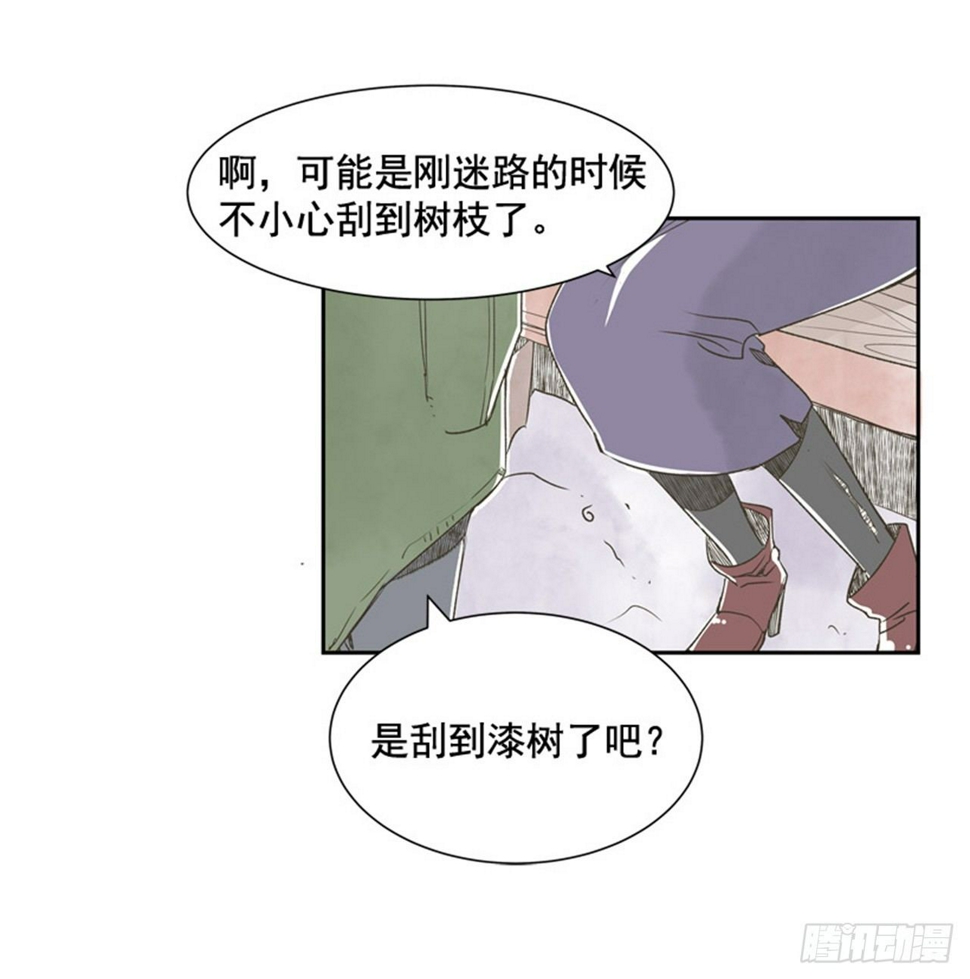8.那天的约定15
