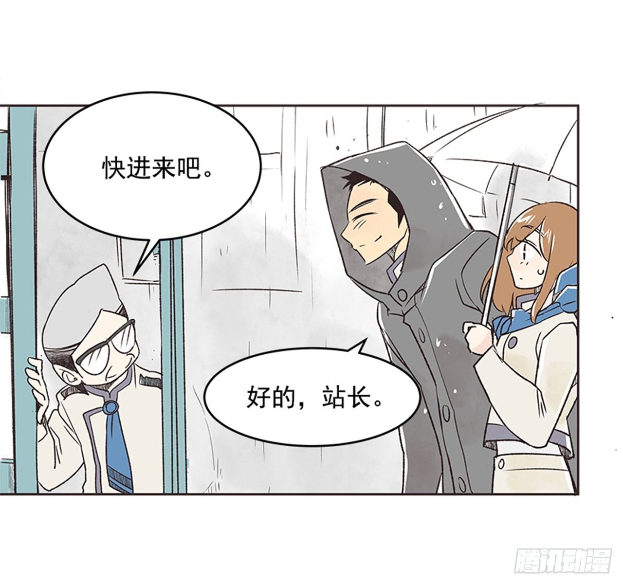 22.儿时与现在34
