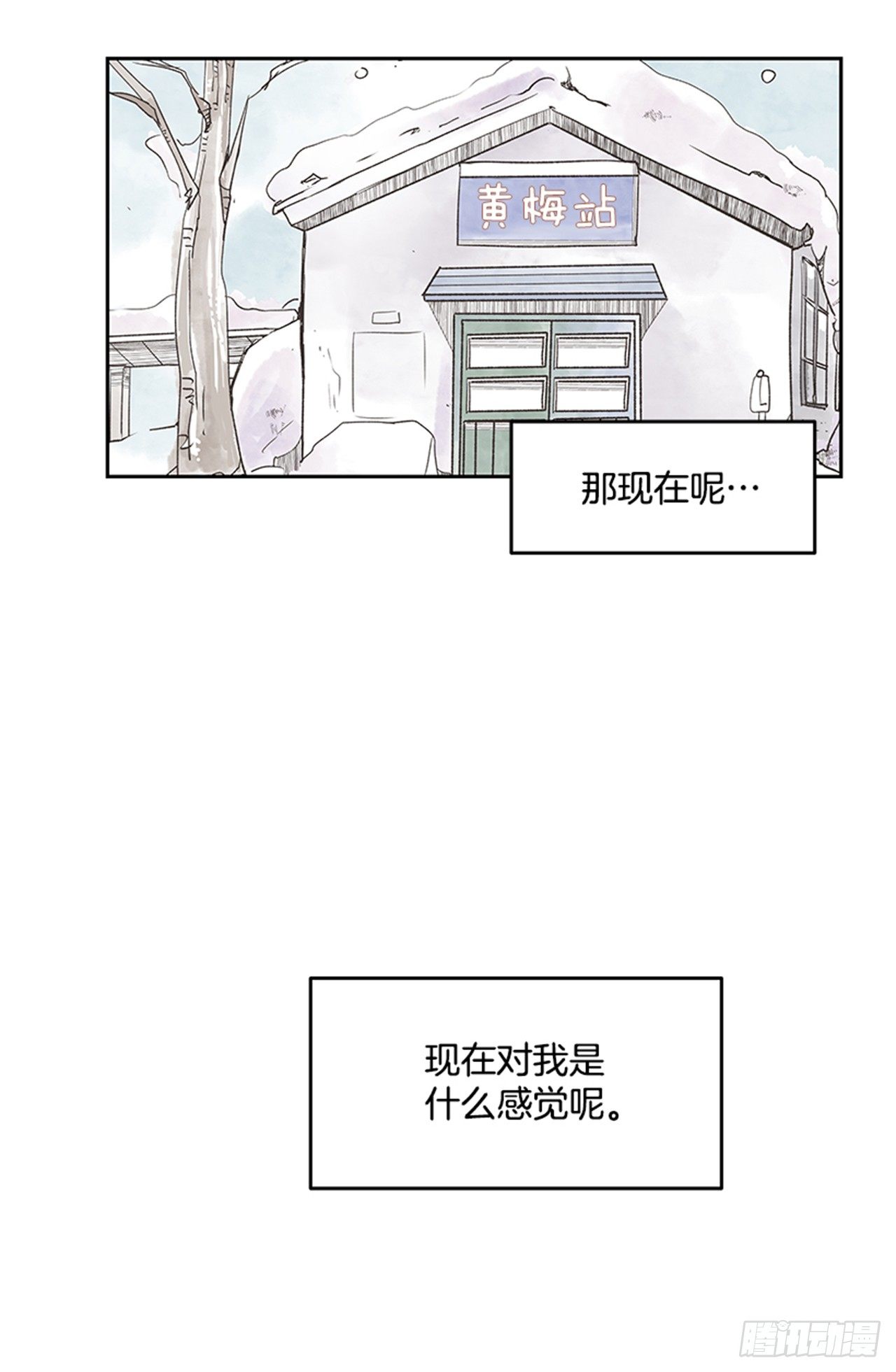 18.那时与现在51