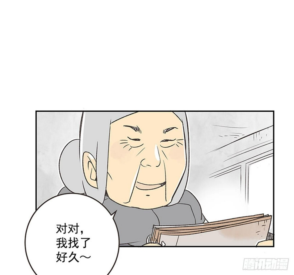 16.固执的老奶奶（4）5