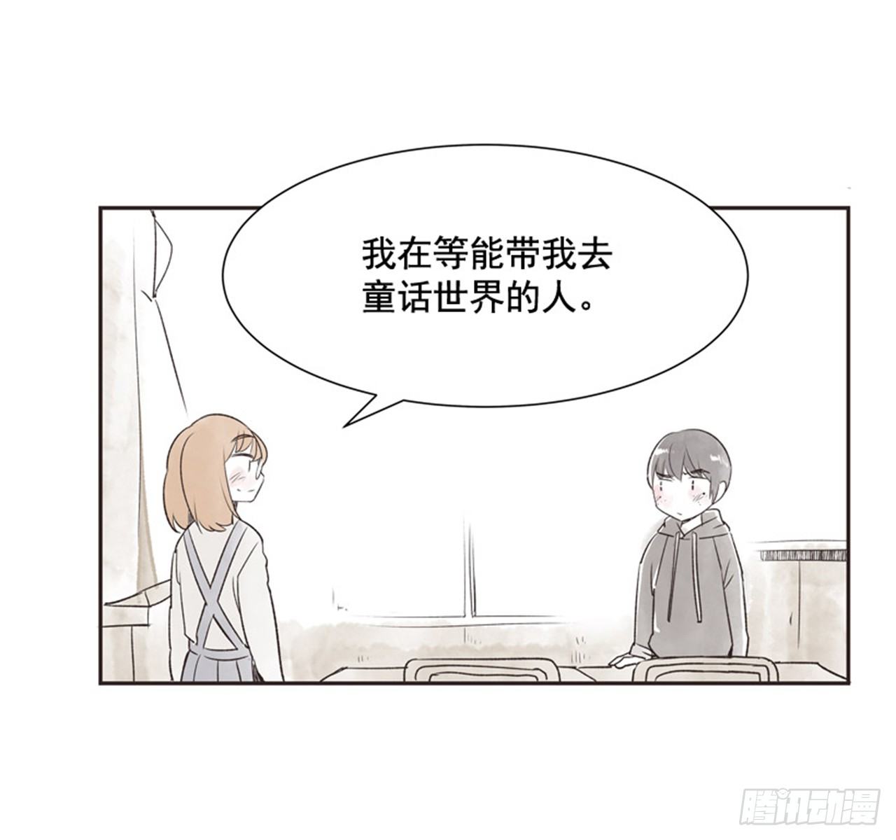 10.当春天遇到冬天（2）44