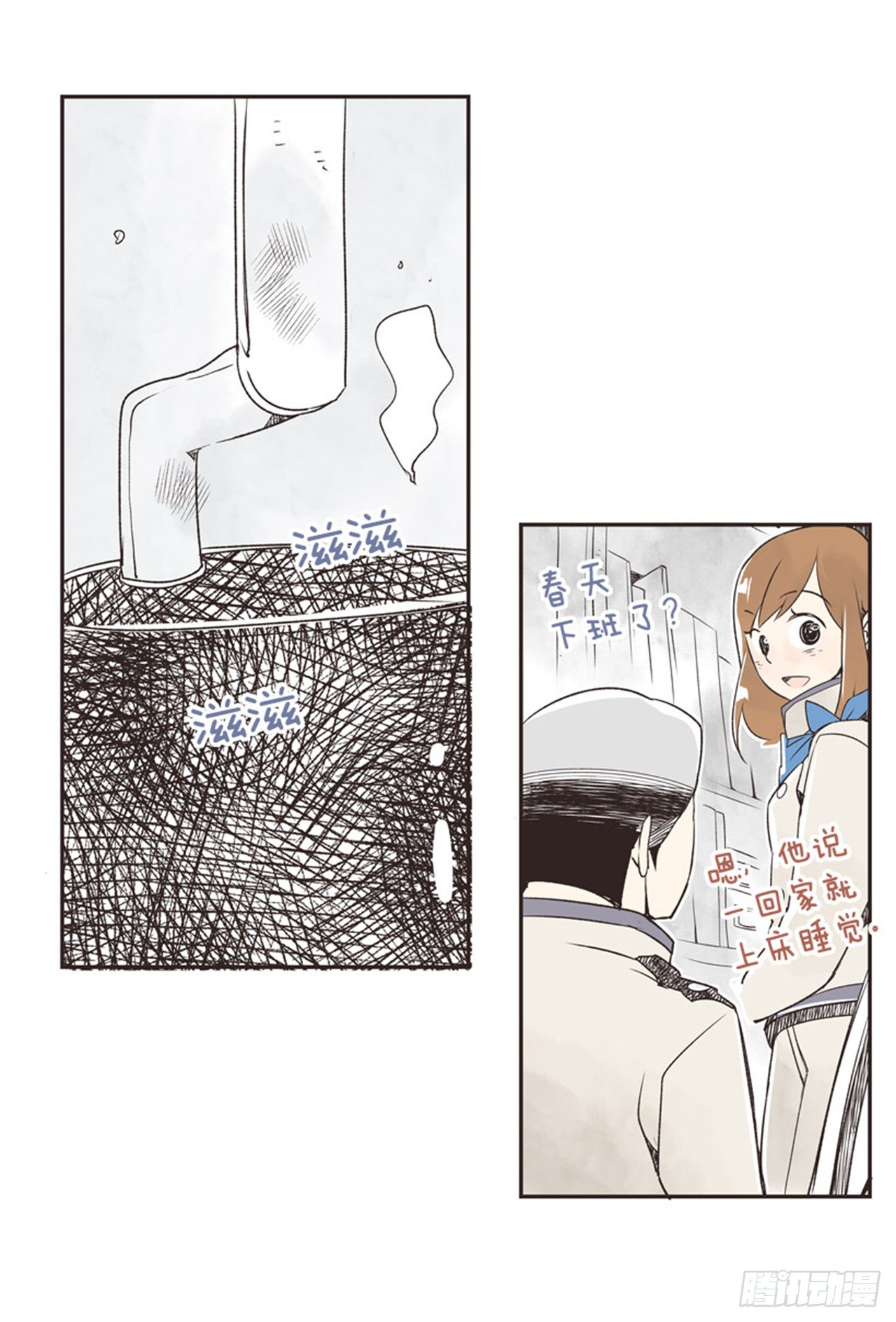 11.冬天与等待35