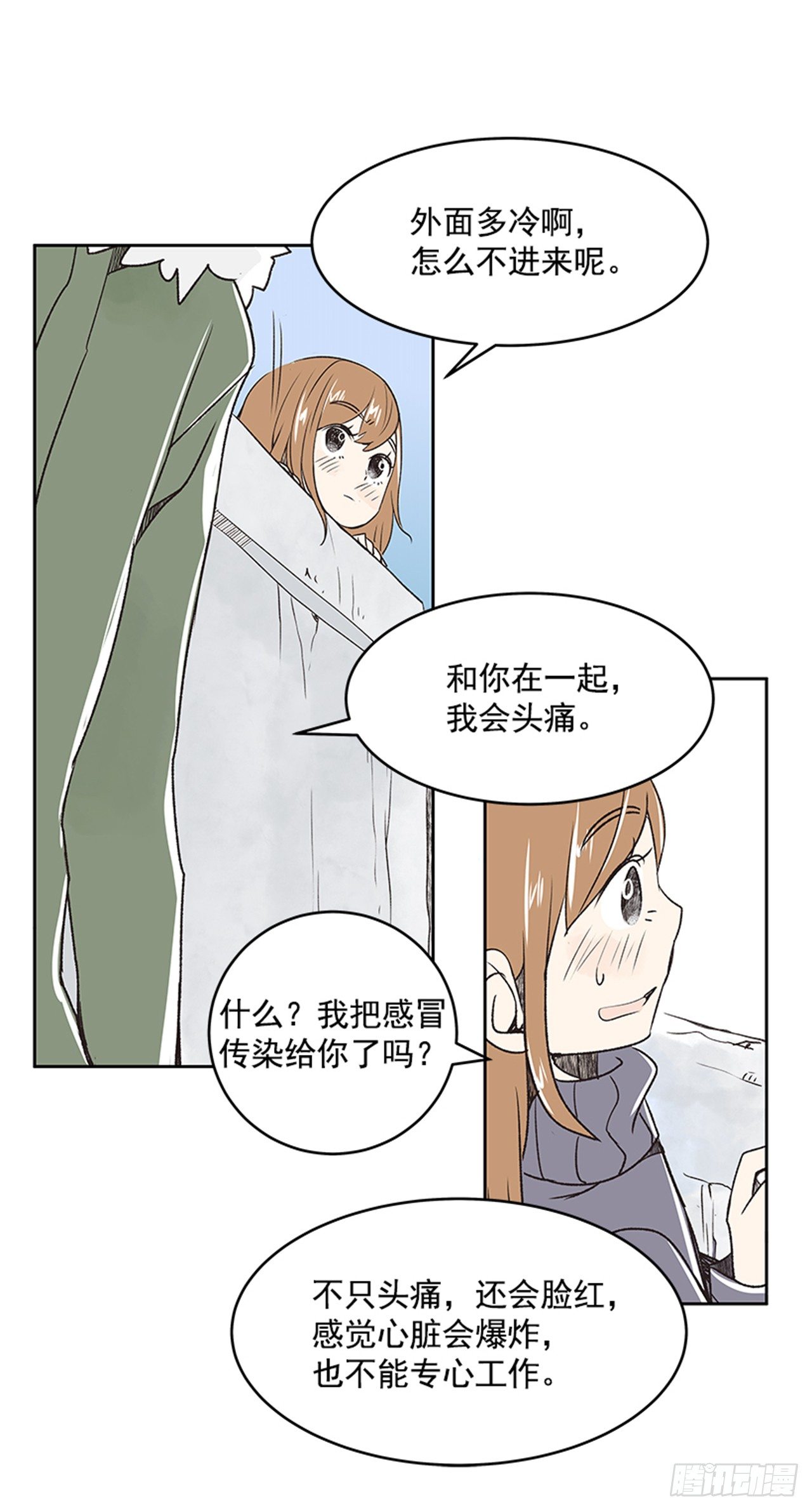 22.儿时与现在59