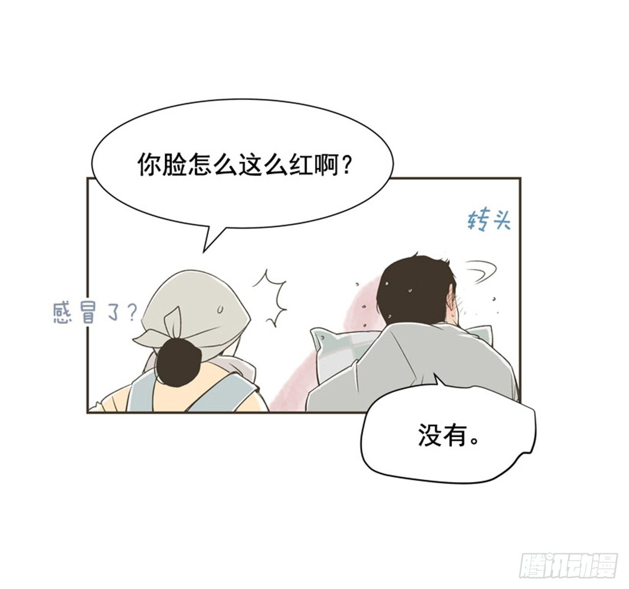 7.15年前的那小子14