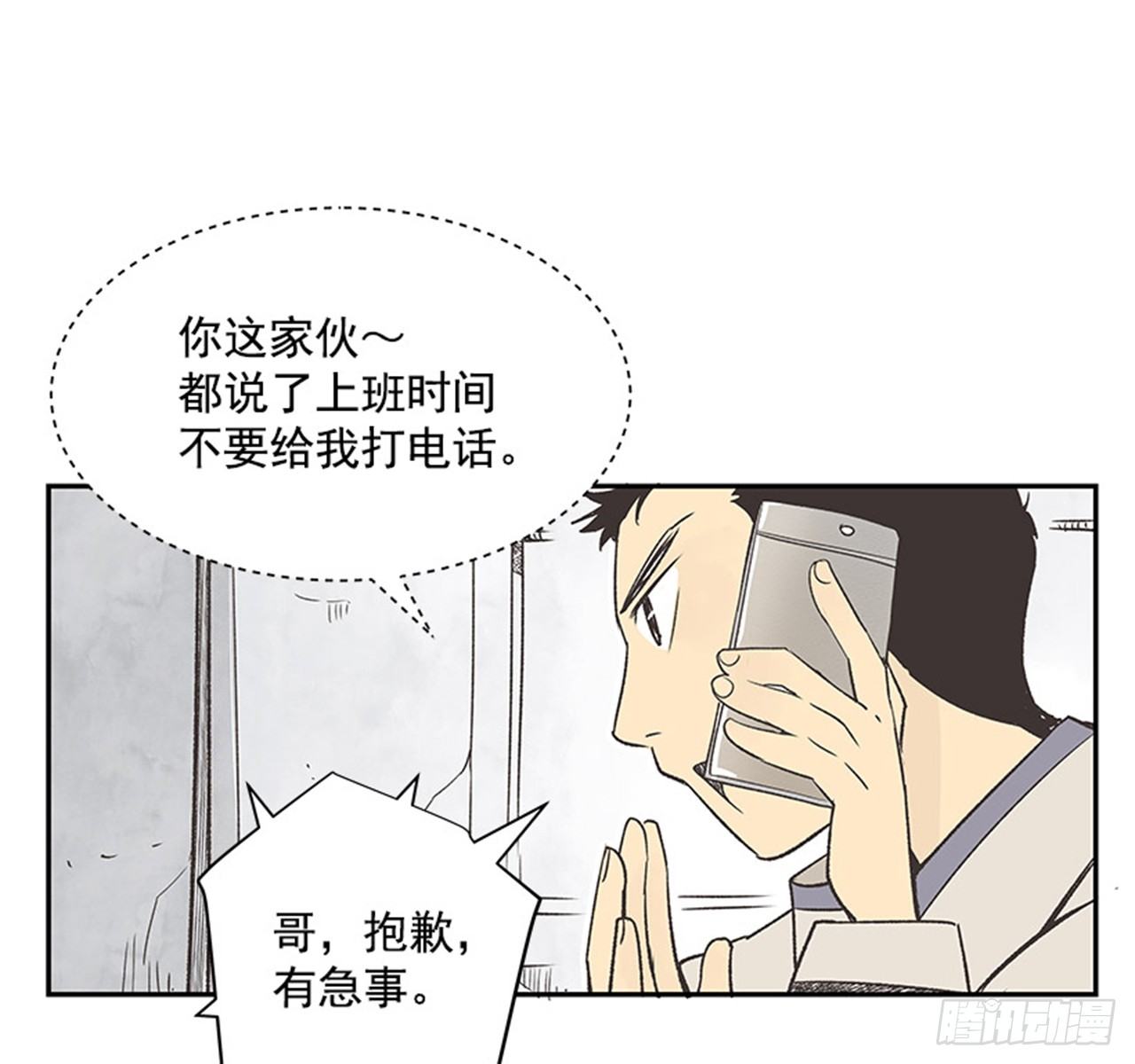 15.固执的老奶奶（3）21