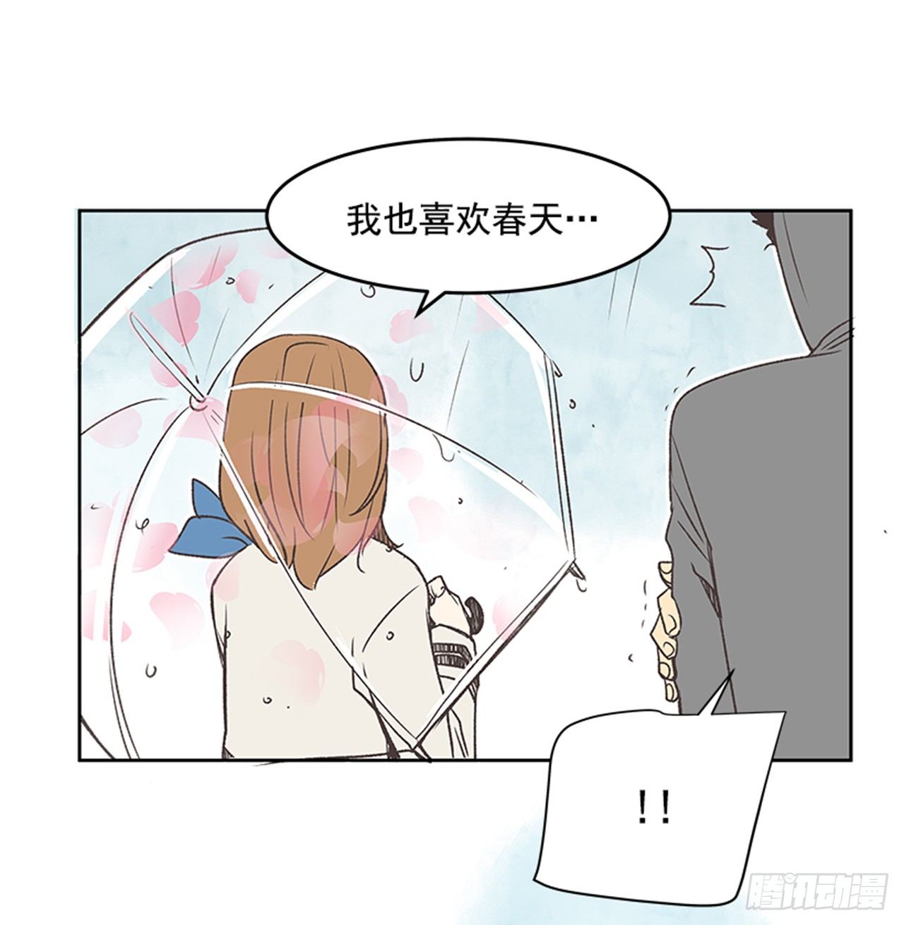 21.难以出口的话（3）36