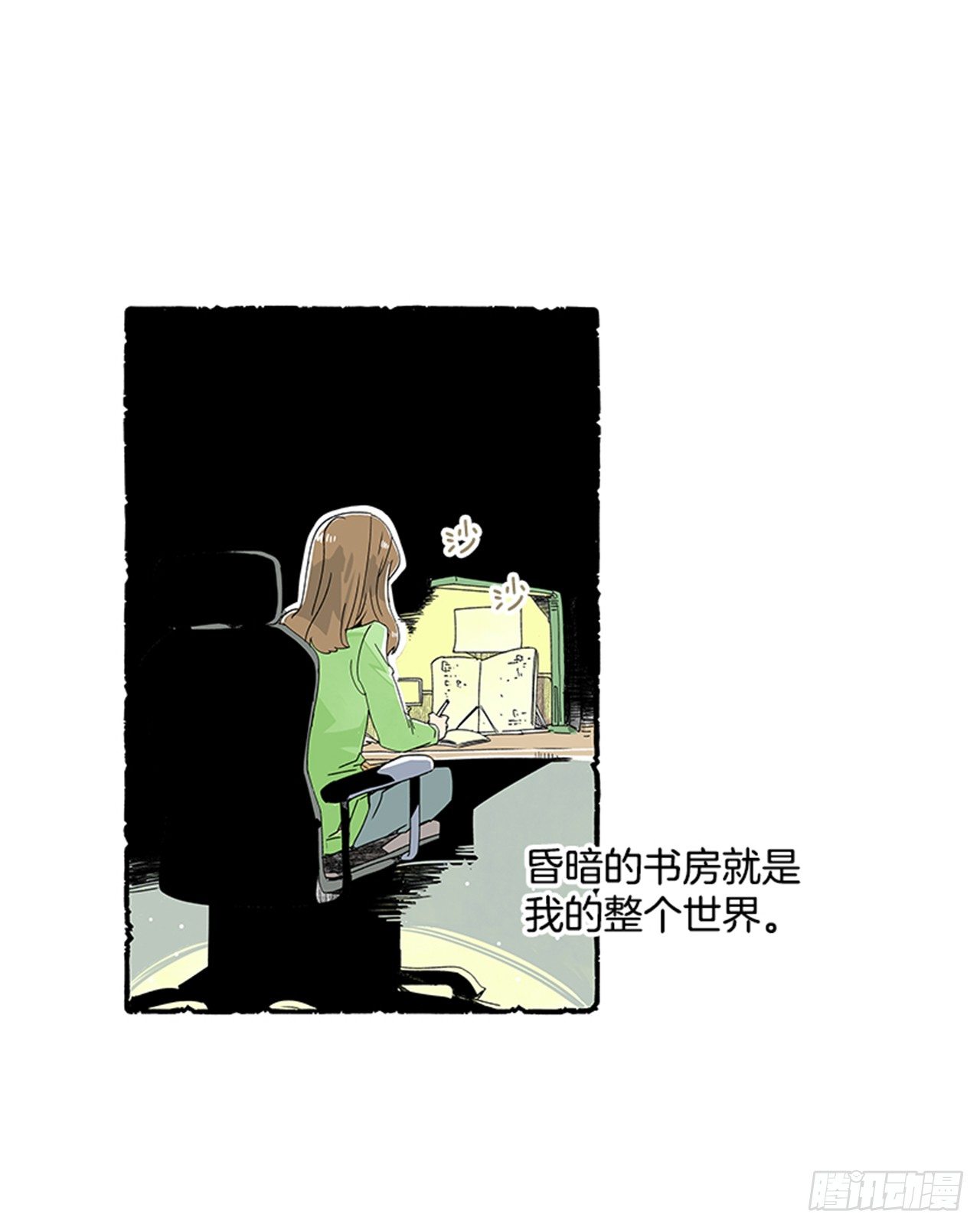 序章1