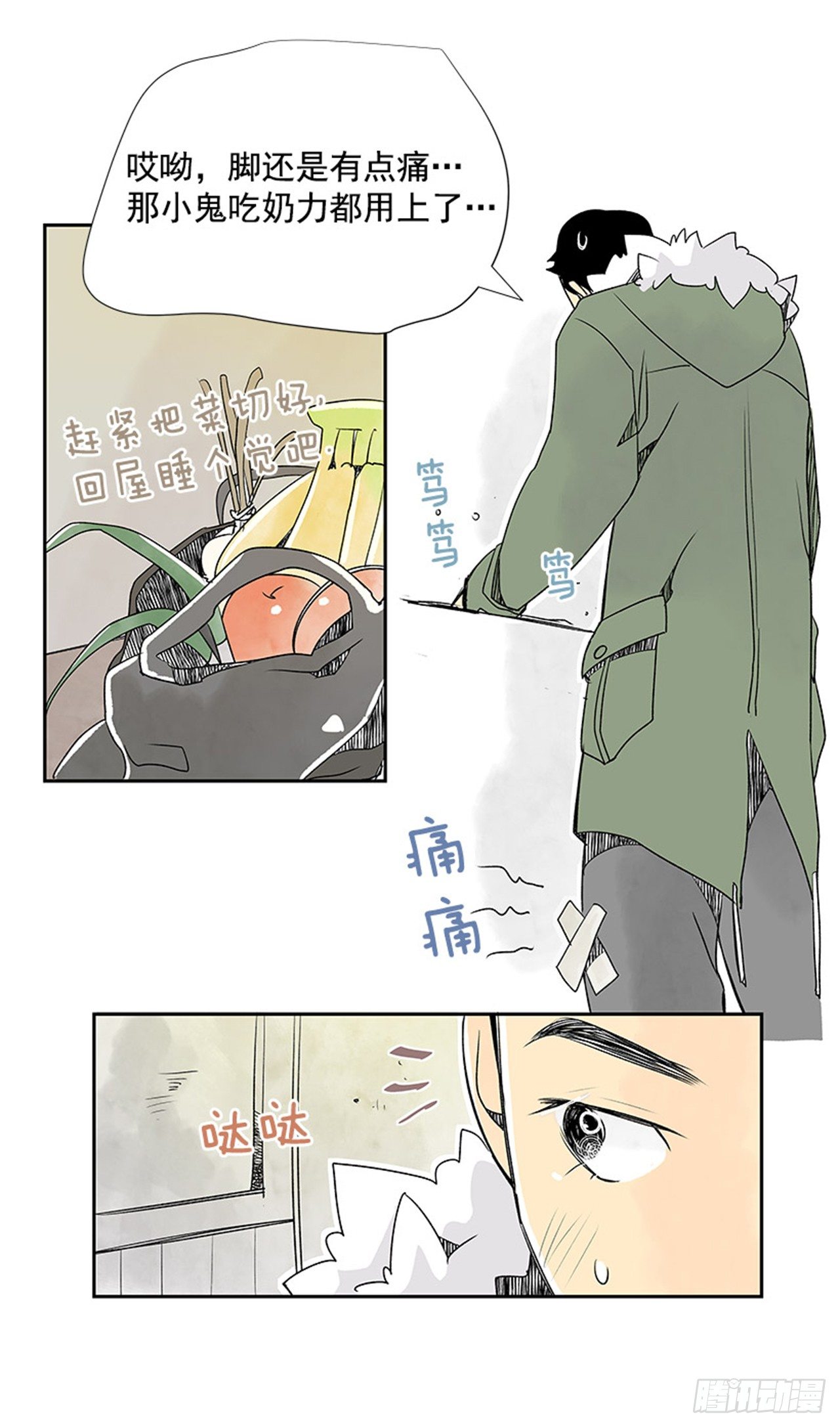6.站务员的一天77