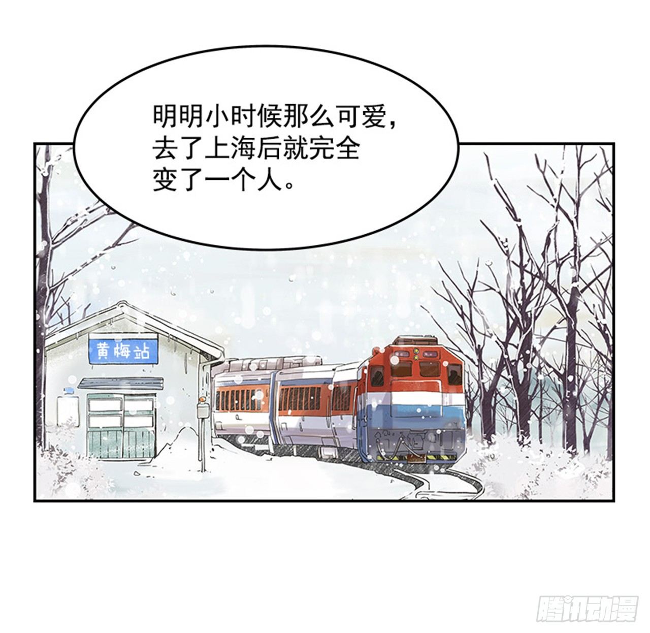 13.固执的老奶奶（1）38