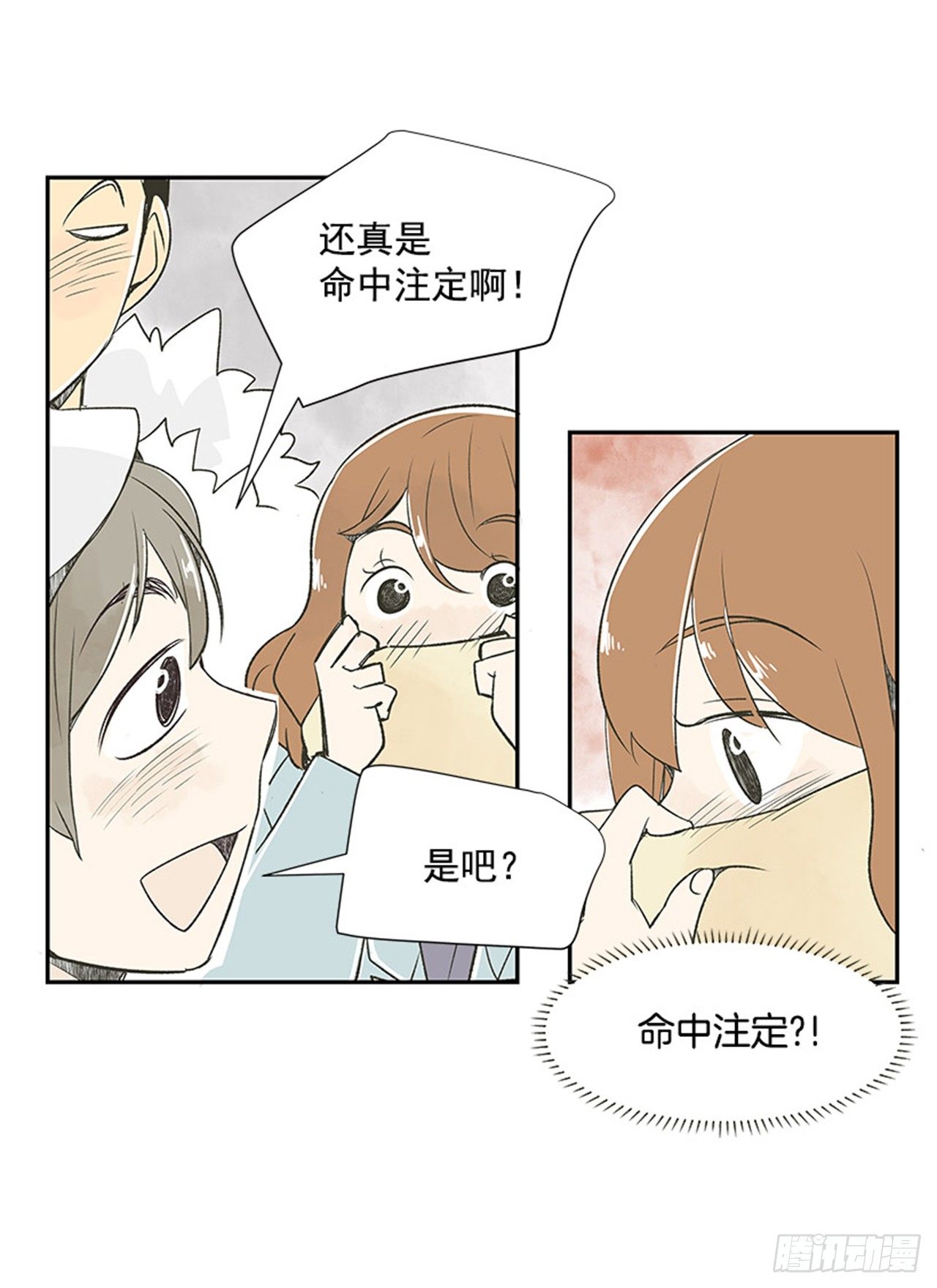 12.邮递员27