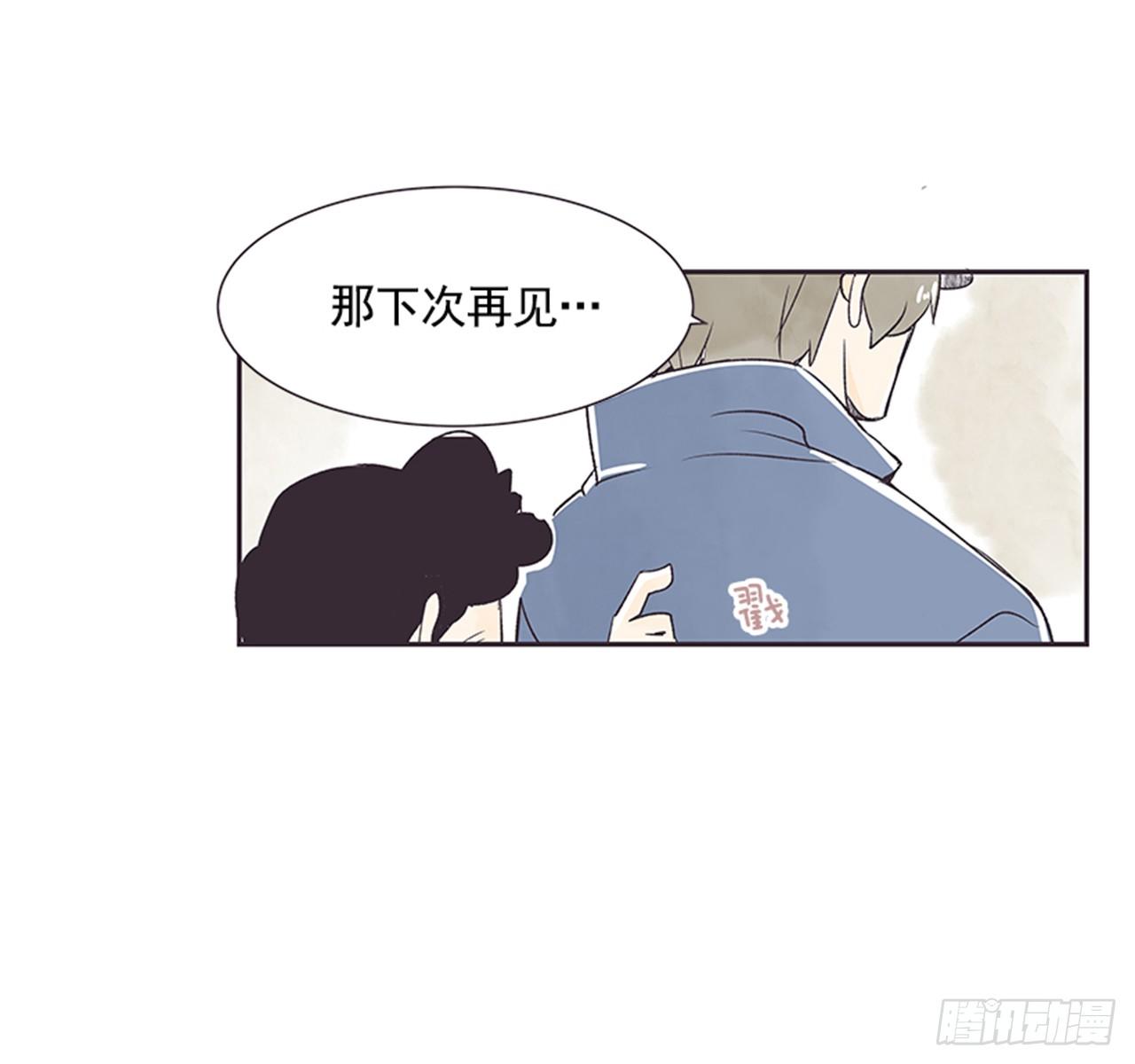 12.邮递员36