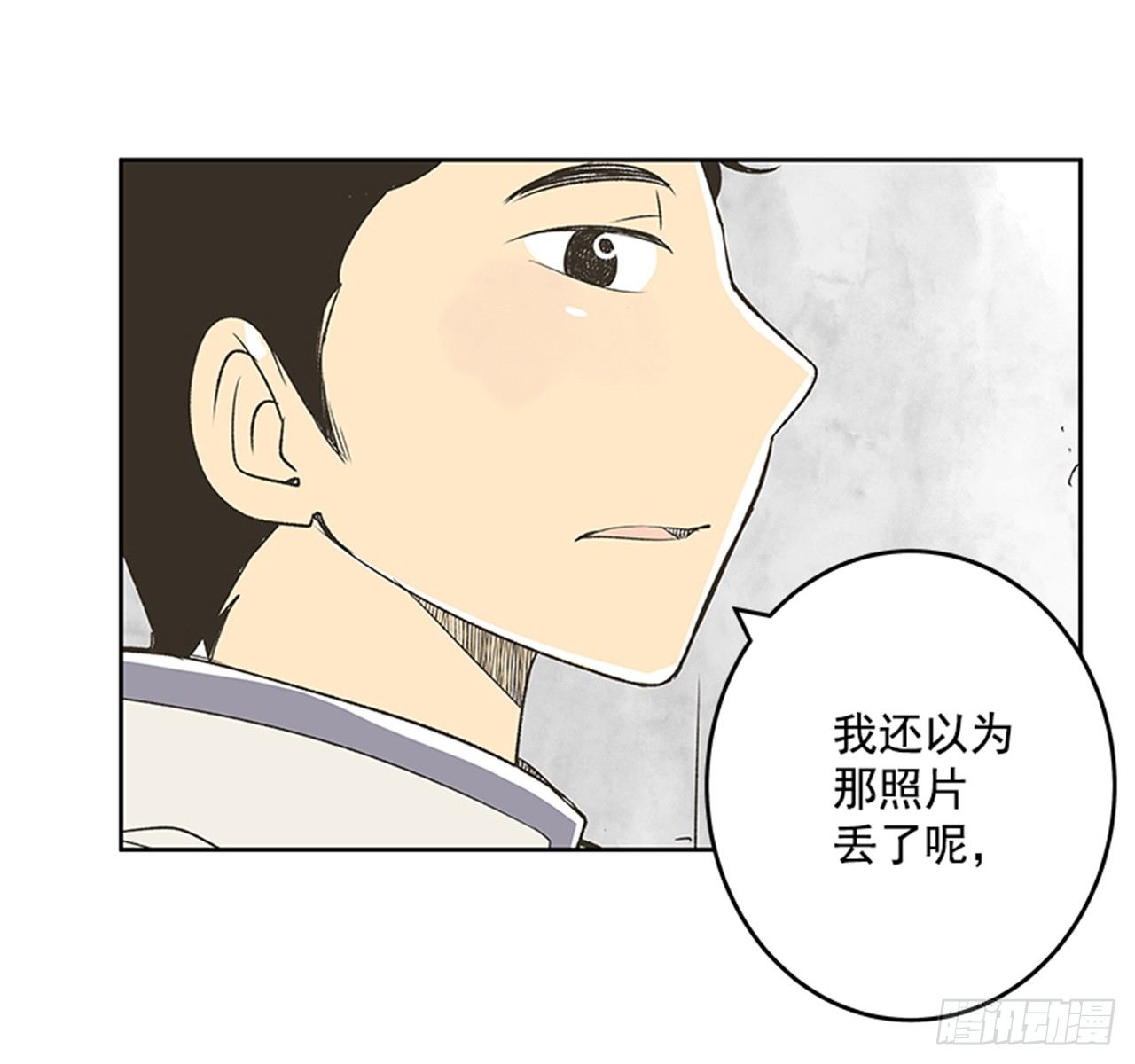 19.难以出口的话（1）27