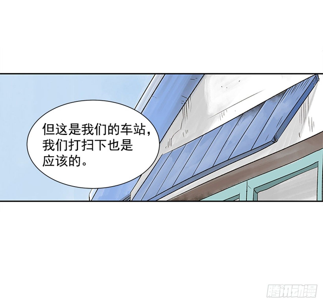 5.愉快的小憩27