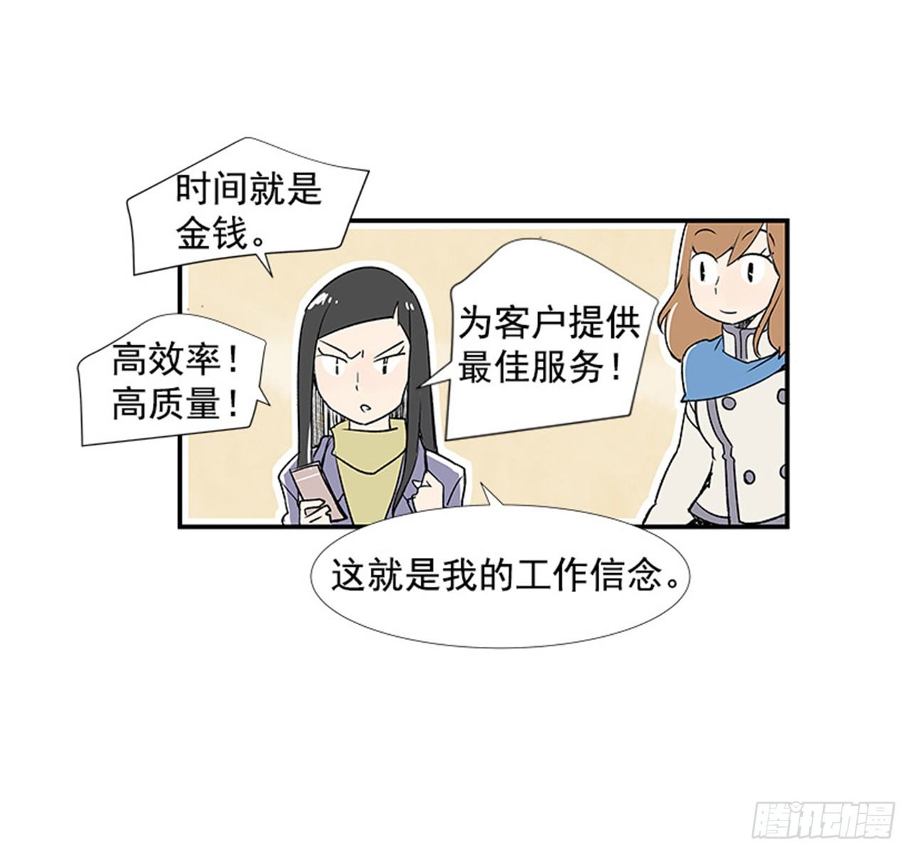 4.远道而来的客人44