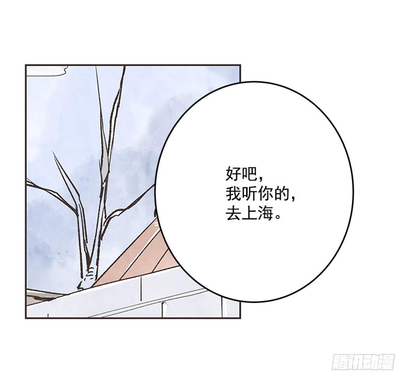 15.固执的老奶奶（3）31
