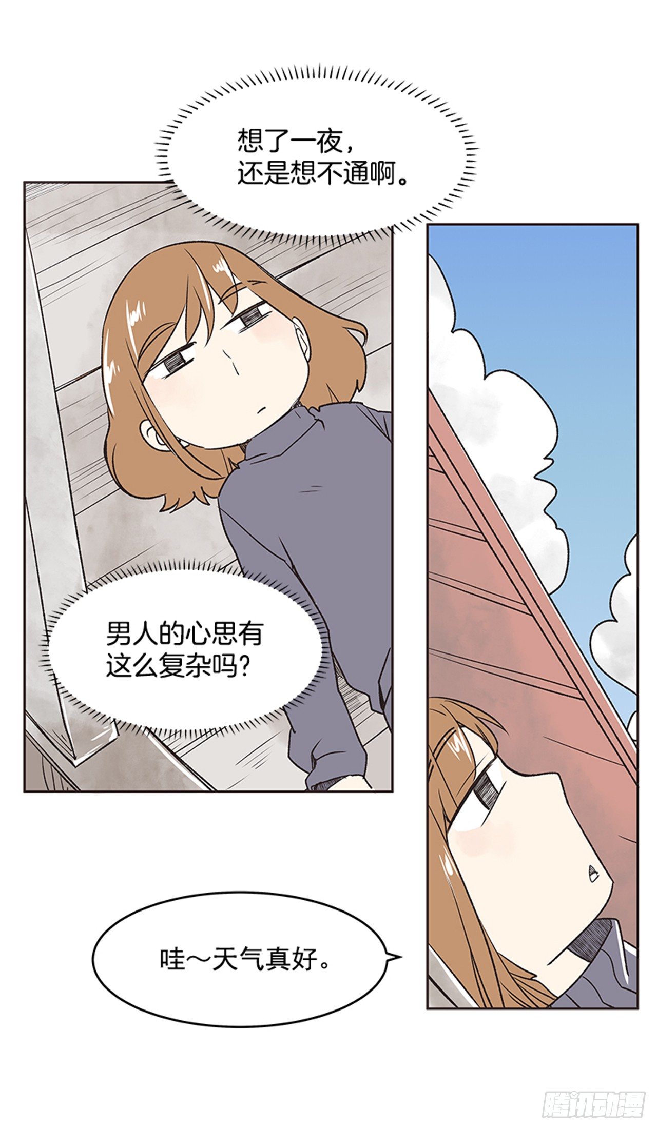 22.儿时与现在49