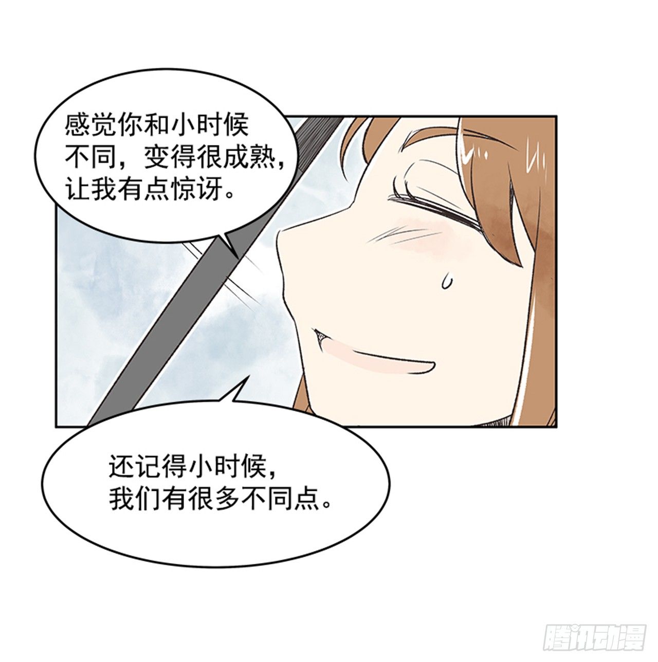 22.儿时与现在3