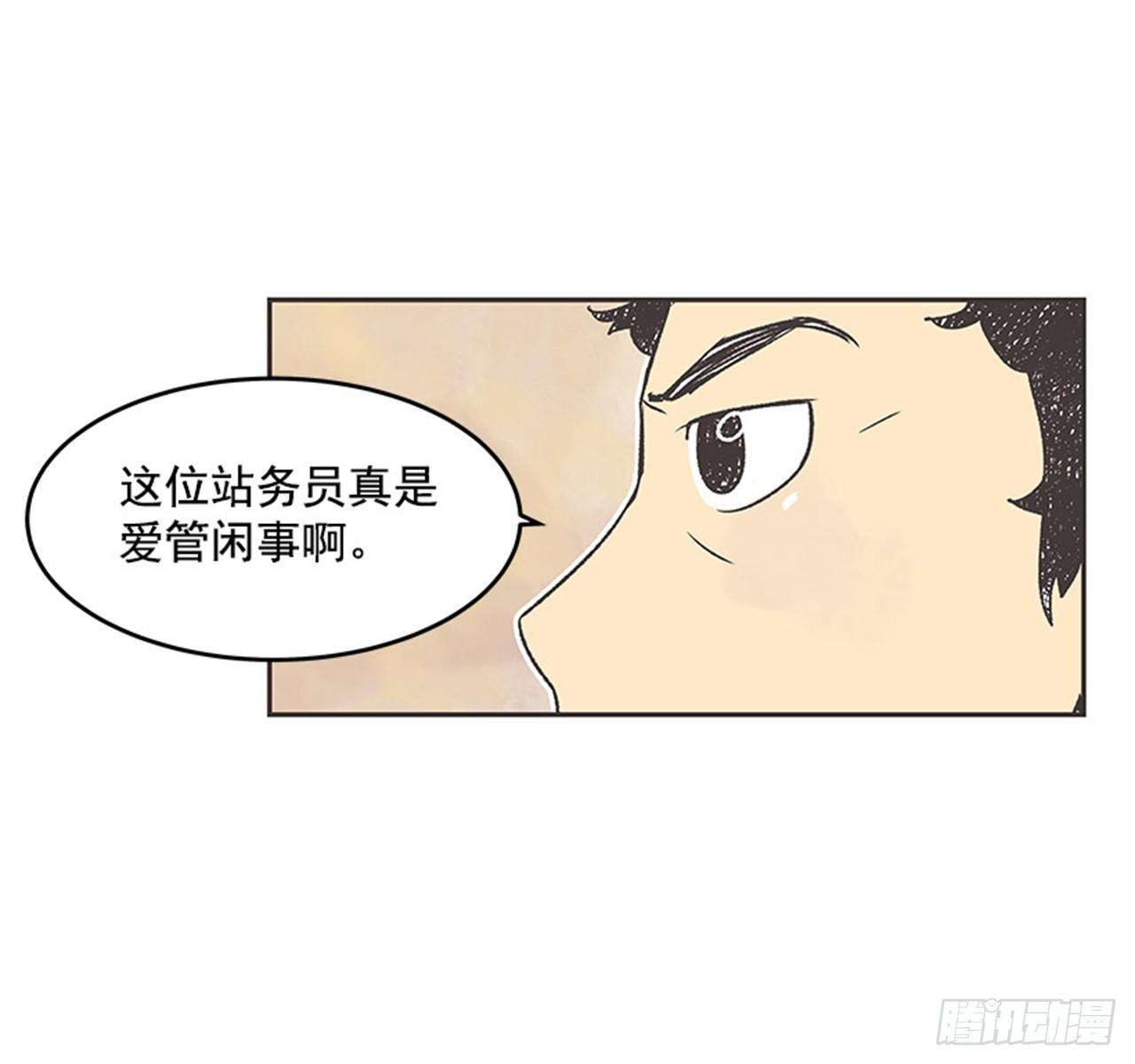 15.固执的老奶奶（3）12