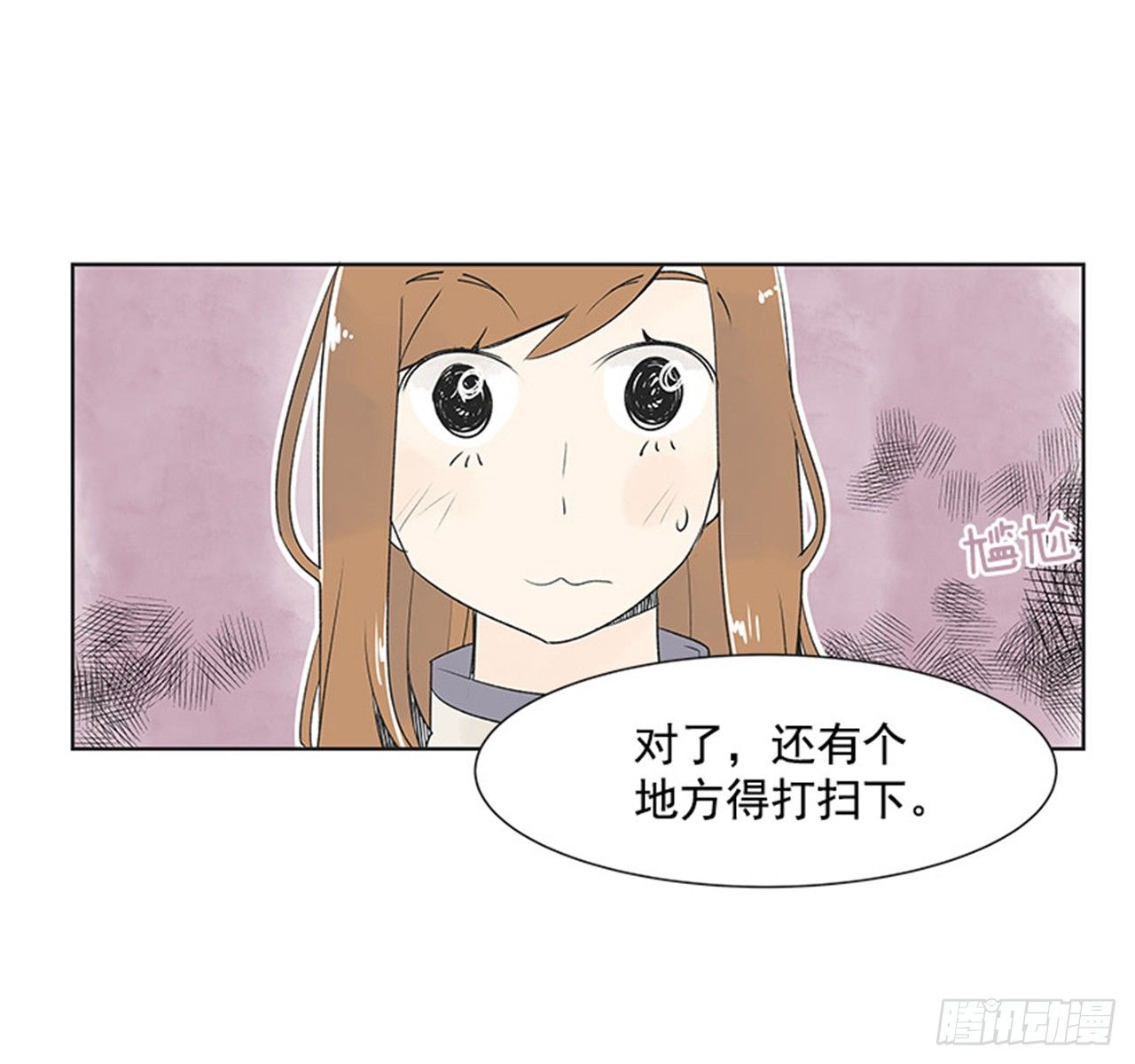 5.愉快的小憩32