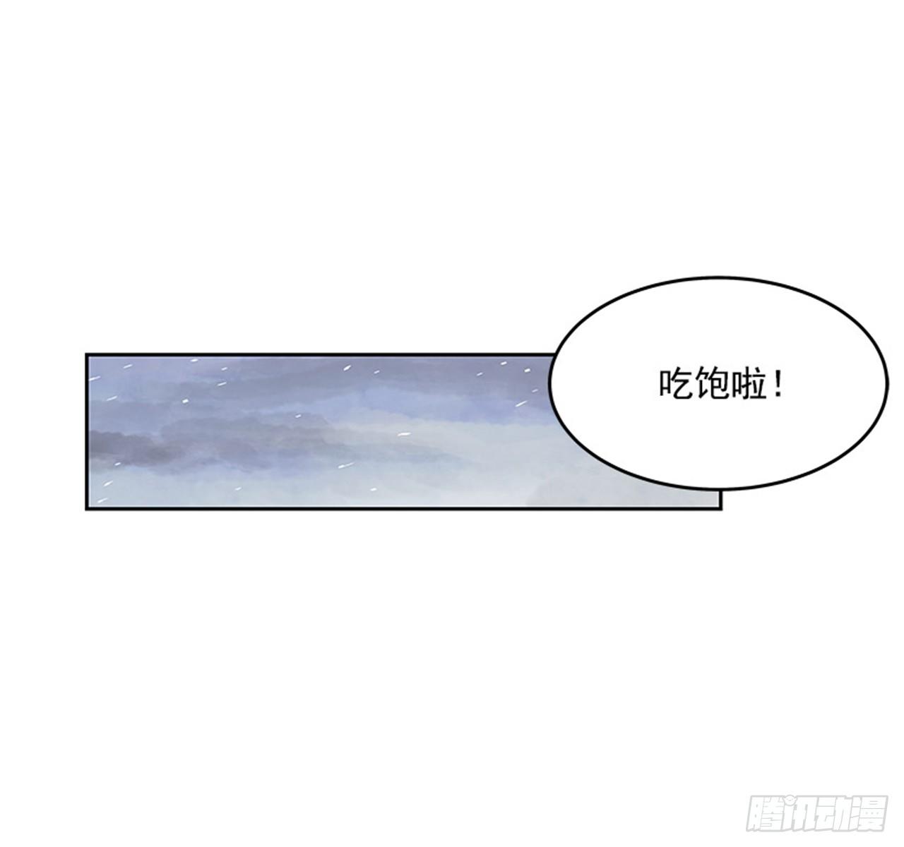 14.固执的老奶奶（2）43