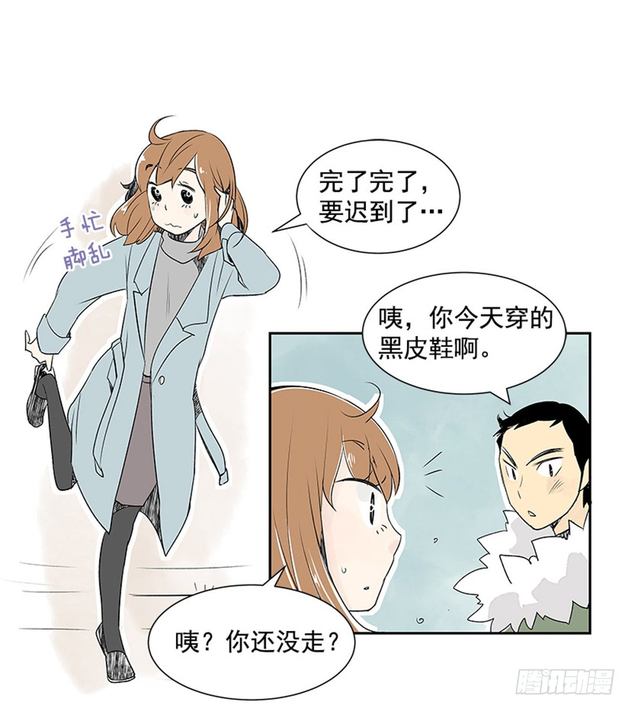 5.愉快的小憩55