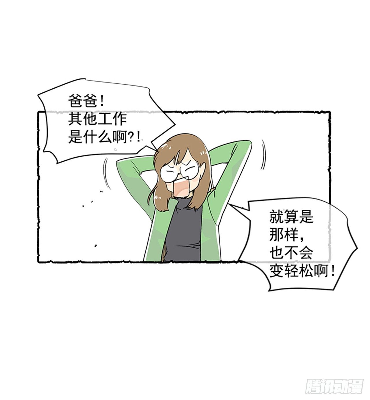 序章20
