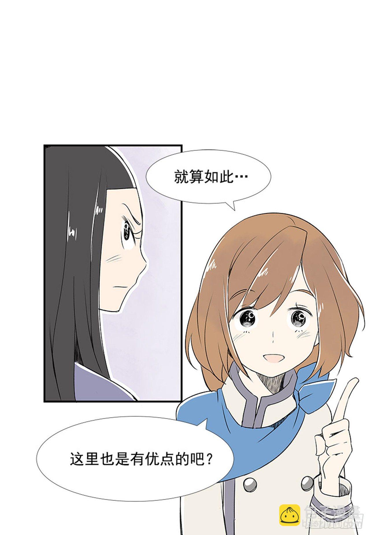 4.远道而来的客人64