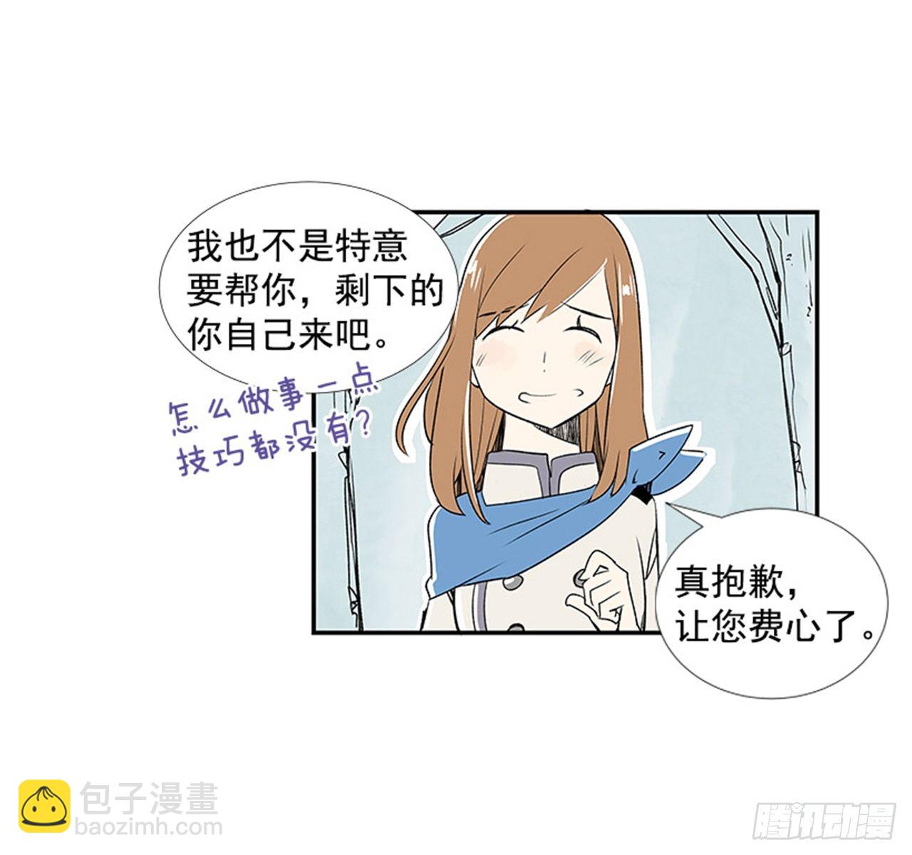 4.远道而来的客人62