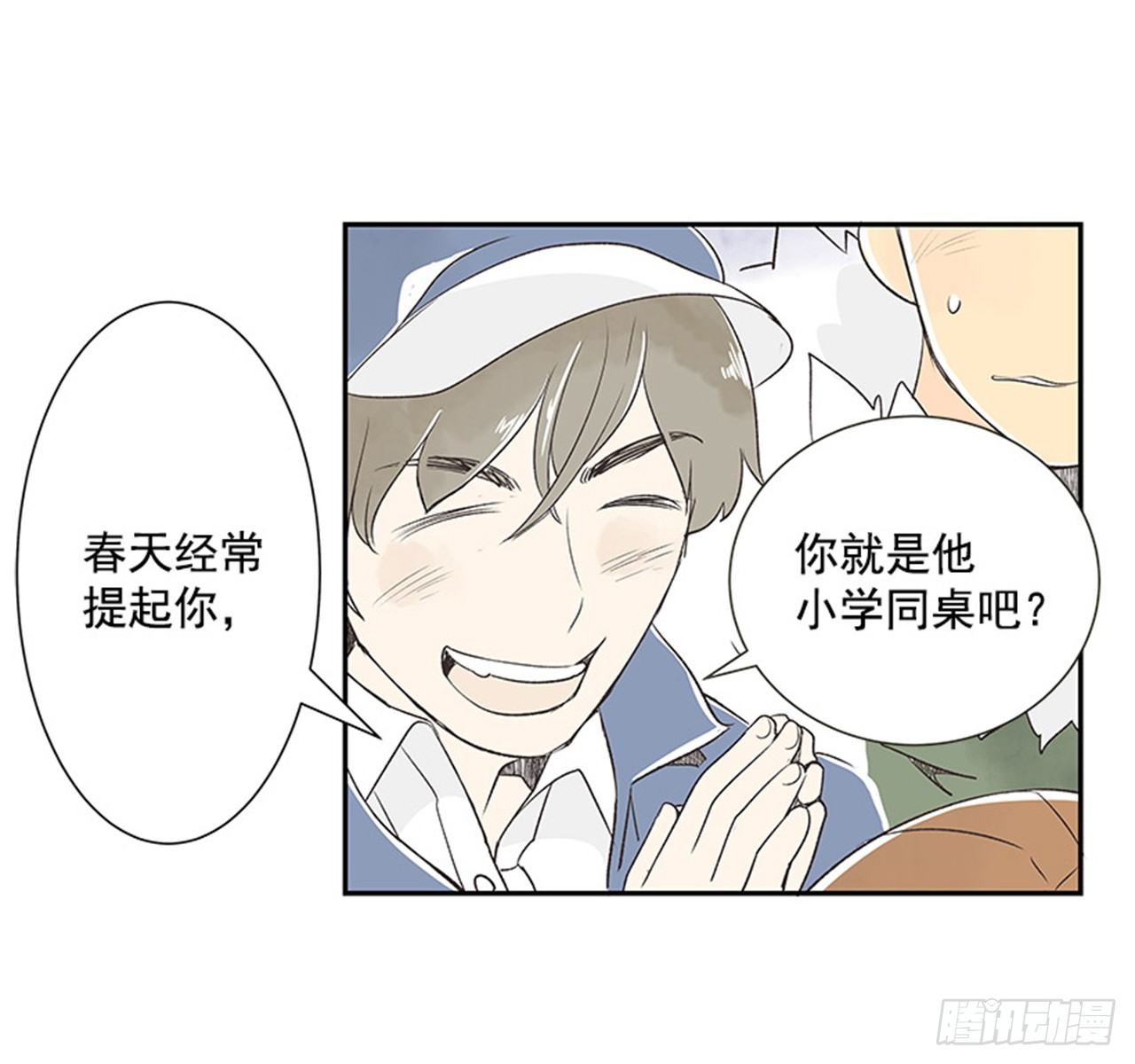 12.邮递员25