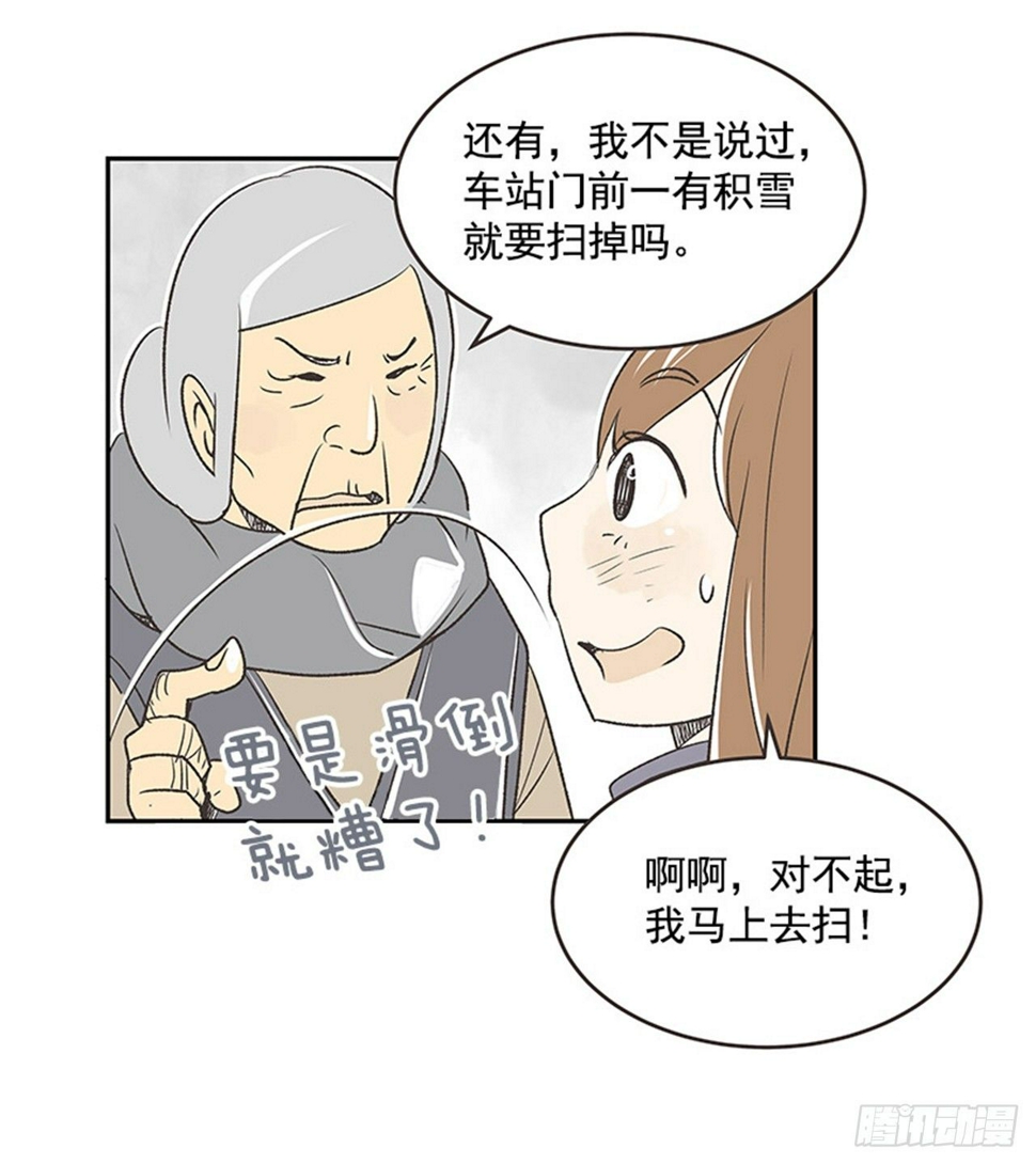 16.固执的老奶奶（4）2
