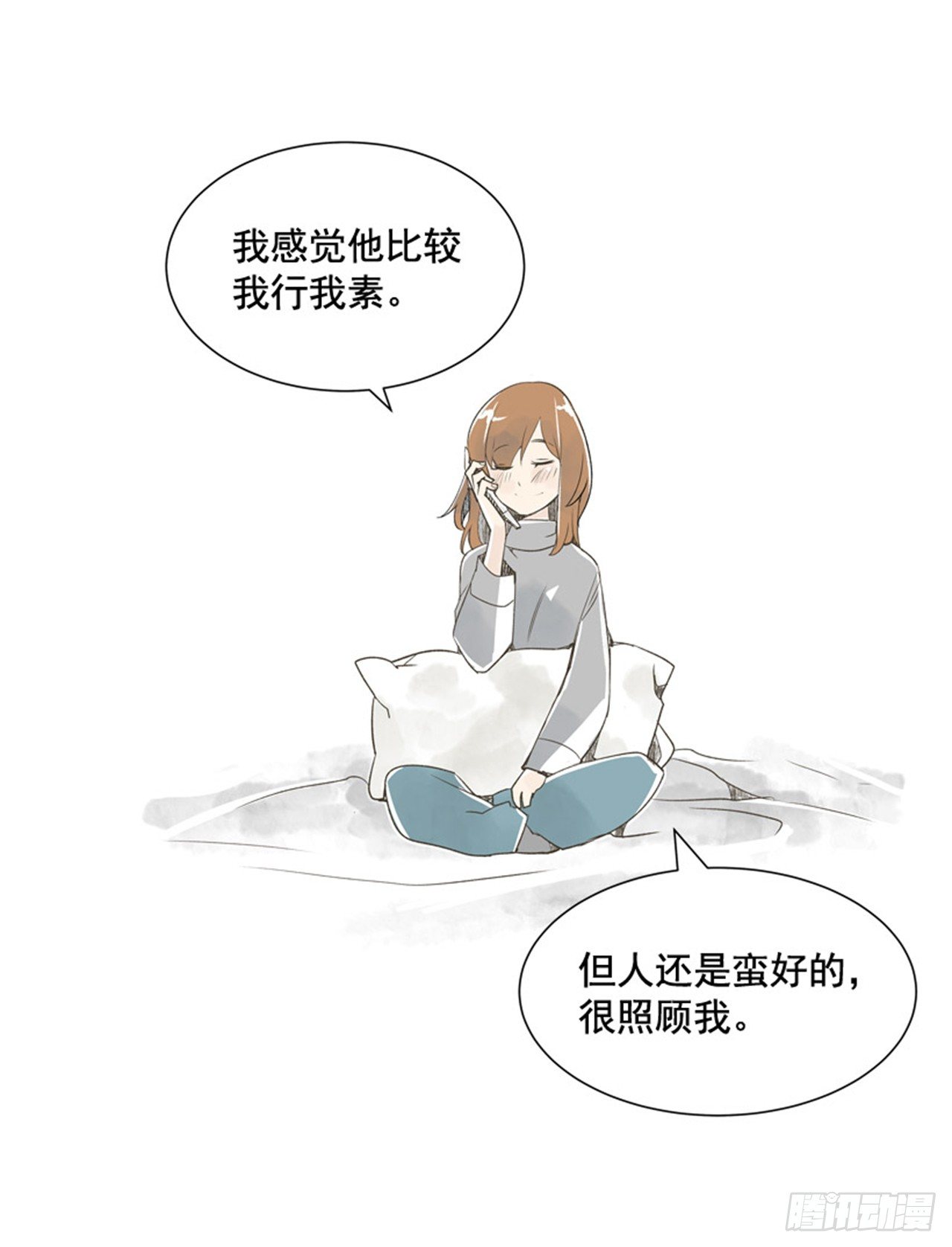 7.15年前的那小子23